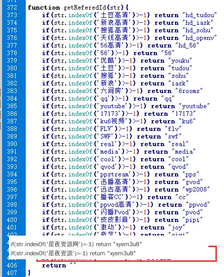 MaxCms 修改配置教程图