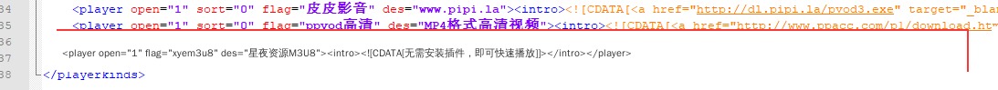MaxCms 播放器参数教程图